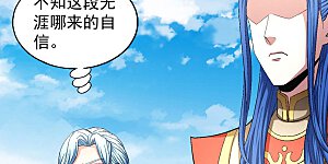 第146话1 颤动的天书