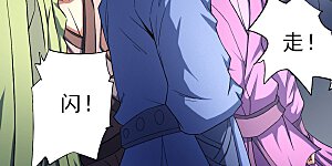 第148话2 圣院降临