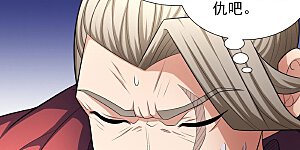 第153话3 谁能救你