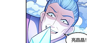 第158话1 如何瓜分