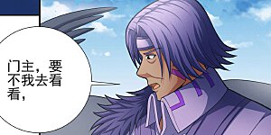 第165话1 苍龙之首