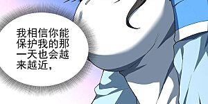 第172话3 围杀梦情