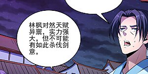 第178话1 一个时代