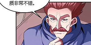 第179话2 段封晋级