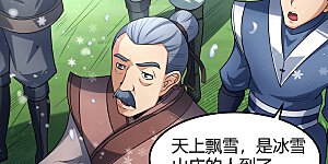 第180话3 湘江湖畔