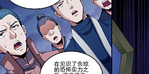 第185话3 蛟龙拳经