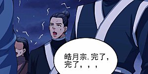 第189话2 公子之死