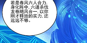 第191话3 异度空间