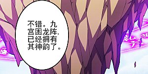 第192话2 雁荡山