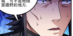 第207话1 入皇城