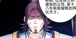 第207话2 入皇城