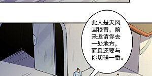 第214话1 三千佛魔力