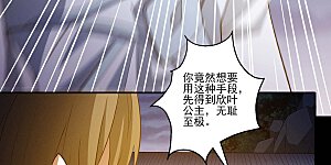 第219话3 下药（3）