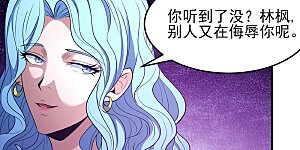 第223话1 强闯（1）