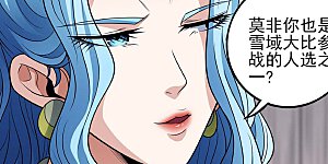 第224话1 唐家千金（1）