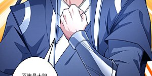 第225话2 琼浆玉液（2）