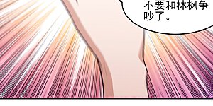 第226话2 霍家（2）