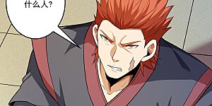 第228话2 林枫出手（2）