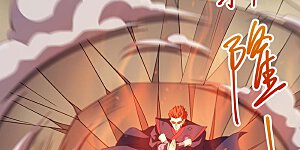 第228话3 林枫出手（3）