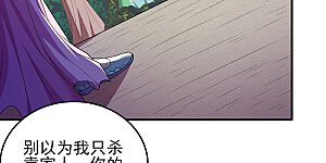 第229话1 袁桐（1）