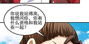 第230话1 有缘再见（1）