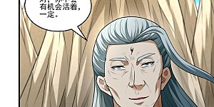 第262话1 为了证明（1）