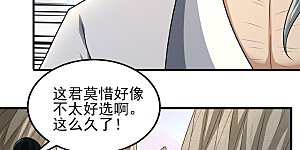第263话2 强强对决（2）