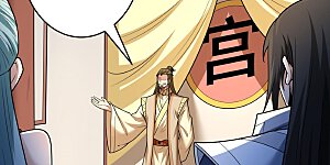 第265话2 神宫目的（2）