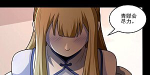 第265话3 神宫目的（3）