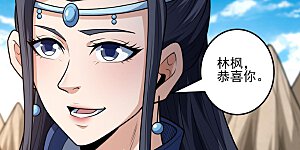 第274话3 终极对决（3）