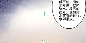 第277话2 传道（2）