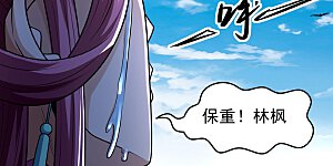 第279话3 荣耀之光（3）