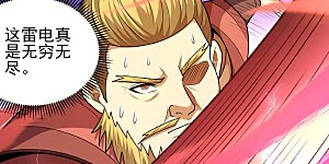 第280话2 天舞之战（2）