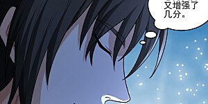 第281话2 回家（2）