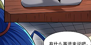 第284话1 断刃城危机（1）