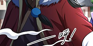 第287话3 大婚之日（3）