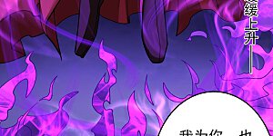 第290话2 雪玲珑（2）