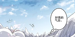 第296话2 主母（2）