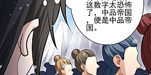 第297话3 天池雪（3）