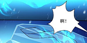 第298话3 自求多福（3）