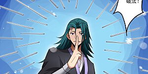 第299话2 魔意释放（2）