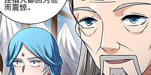 第301话2 冰封（2）