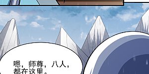 第305话3 再度突破（3）