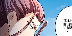 第307话3 可怕的妖气（3）