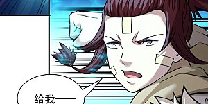 第310话2 内战（2）