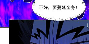 第318话2 大战（2）