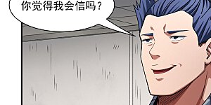 第322话3 玉皇殿（3）