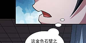 第323话1 魔皇留字（1）