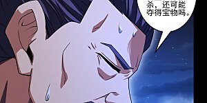 第324话2 玉皇心（2）