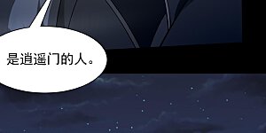 第325话1 宫殿之威（1）